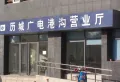 保利花园楼盘图6