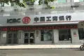 诚城三英里户型图19