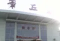 章丘立天唐人中心楼盘图16