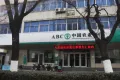 山景舜园户型图14