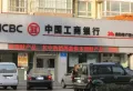 白金瀚宫天玉楼盘图14