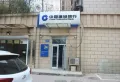绿地柏仕晶舍楼盘图165