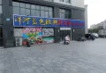 英莱达启发城楼盘图25
