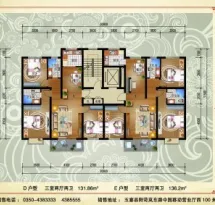诚远华府户型信息3