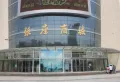 龙湖天琅楼盘图28