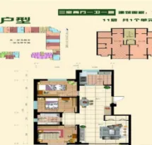 书香门第户型信息1