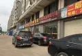 天元翰林尊府楼盘图14