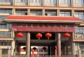 白金瀚宫天玉楼盘图12