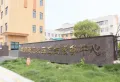 华都天元府楼盘图15