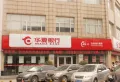 富力金禧悦城楼盘图19