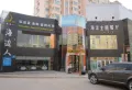 白金瀚宫天玉楼盘图19