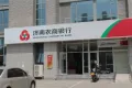 万科麓城户型图27