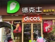 银座城市中心户型图