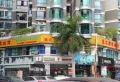 招商前海领尚公馆楼盘图5