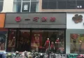 诚城三英里楼盘图18