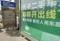 富丽华庭楼盘图24