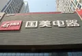映月紫云城楼盘图18