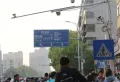 建业光明府楼盘图28