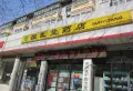 天阶·泓都国际楼盘图12