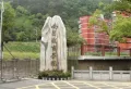 中华情优山美地楼盘图31