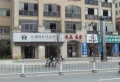中华情优山美地楼盘图32