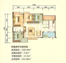 丰泽园户型信息1