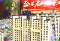 哈达吉地楼盘图3