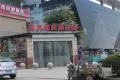万科麓城户型图17