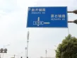 九峰远见户型图32