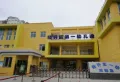 保利国际城翡丽湾C区楼盘图24