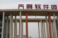 三盛国际公园户型图65