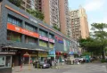 招商前海领尚公馆楼盘图9