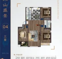 泉山盛景户型信息2