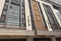 美信国际花园城楼盘图28