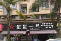 汉昇悦荣府楼盘图27