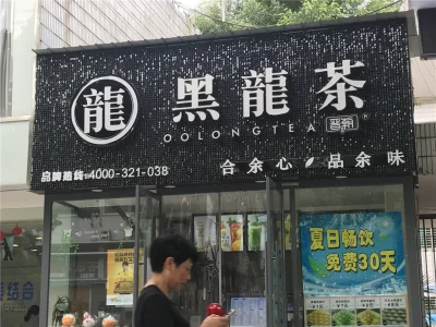 中润金桥郡房价13