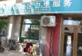 龙湖天琅楼盘图30