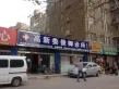 华强城市广场户型图64