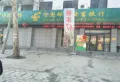 龙山尚苑楼盘图28