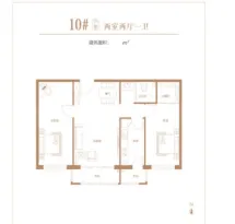 万和郡户型信息5