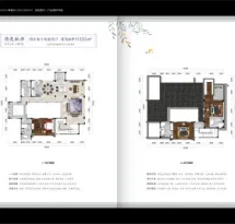 院藏徽州户型信息2