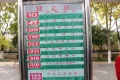 山钢新天地广场户型图