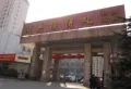 天阶·泓都国际楼盘图13