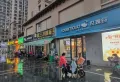 华强城鹿佩特楼盘图28