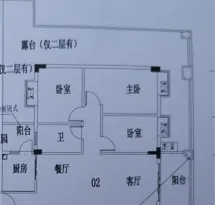 金澳华庭户型信息15