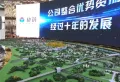 优筑天府城楼盘图1