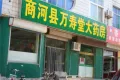 正恒怡馨园户型图13