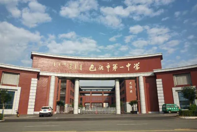 中国铁建·景晟学府房价24