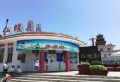 保利观潮楼盘图42