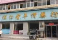 诚城三英里楼盘图15